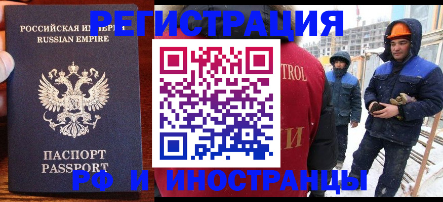 регистрация для дет. сада в Завитинске
